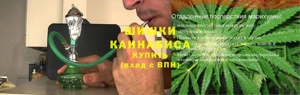 гашик Верхний Тагил