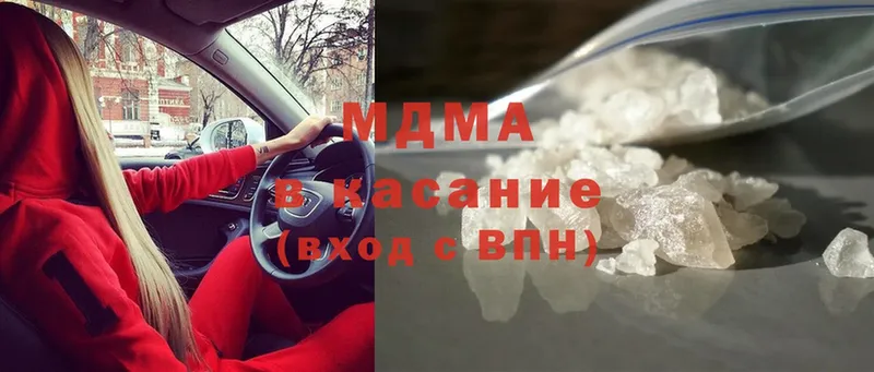 закладки  Нариманов  МДМА молли 